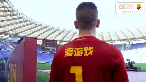 现代国际球