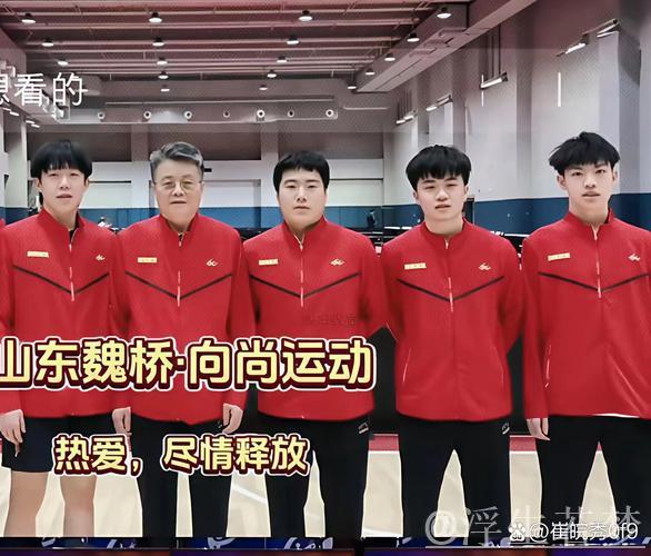 2025乒超男团:山东魏桥3-1力克上海地产集团 2025乒超男团:山东魏桥3-1力克上海地产集团