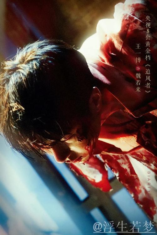 解盛岩砍下20分 朱星辰闪耀全场