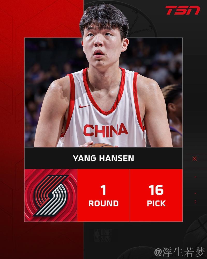 杨瀚森荣膺周最佳与月度最佳新星双荣誉 杨瀚森荣膺周最佳与月度最佳新星双荣誉