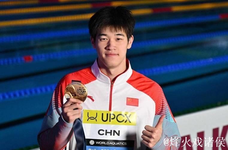 全运会男子100米自由泳：浙江队潘展乐摘金