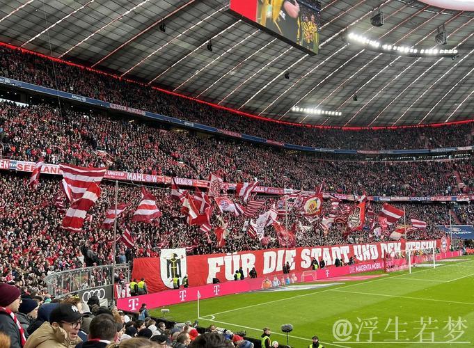 五场安联球场的经典对决