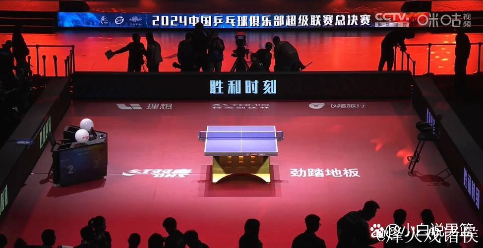乒超联赛女团决赛:深圳大学以3-1战胜山东鲁能夺得冠军 乒超联赛女团决赛:深圳大学以3-1战胜山东鲁能夺得冠军