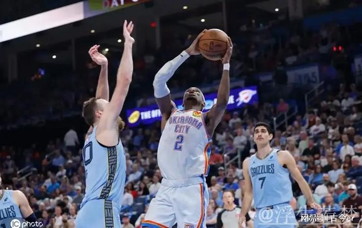 亚历山大轰37+6 雷霆八连胜横扫灰熊