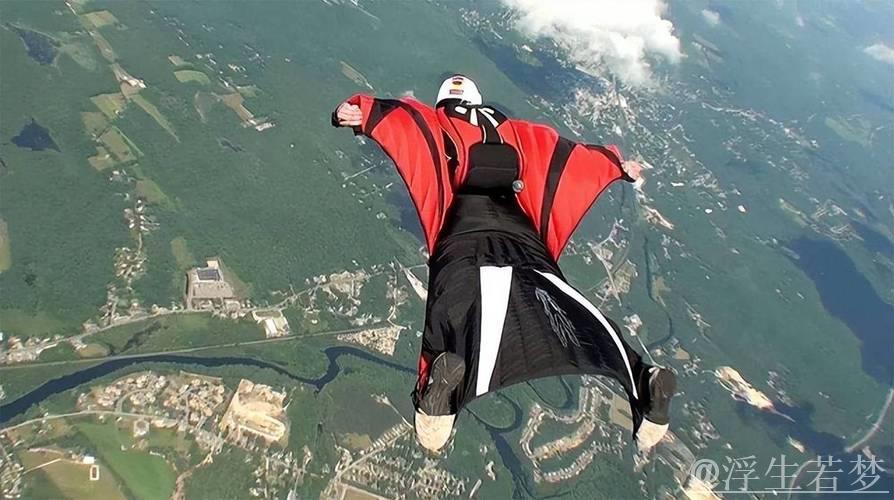 极限挑战 翼装飞行