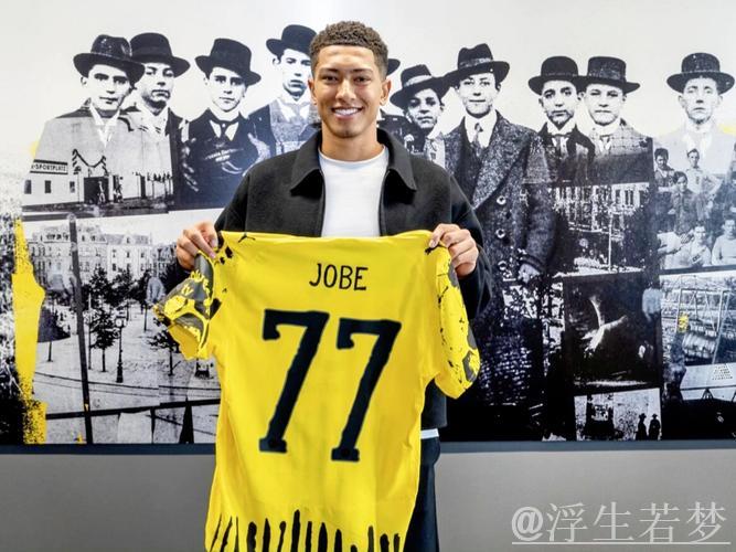 桑德兰创队史记录：乔布-贝林厄姆以3050万欧加盟多特