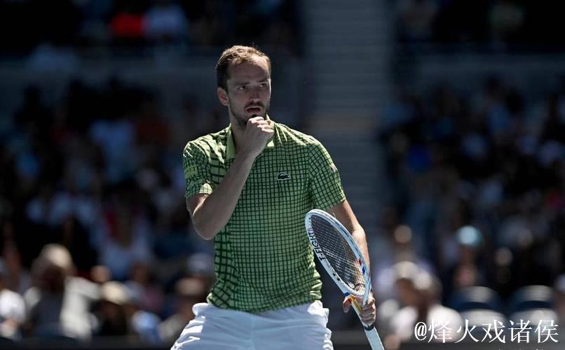 澳网:梅德韦杰夫顺利挺进男单第三轮 澳网:梅德韦杰夫顺利挺进男单第三轮