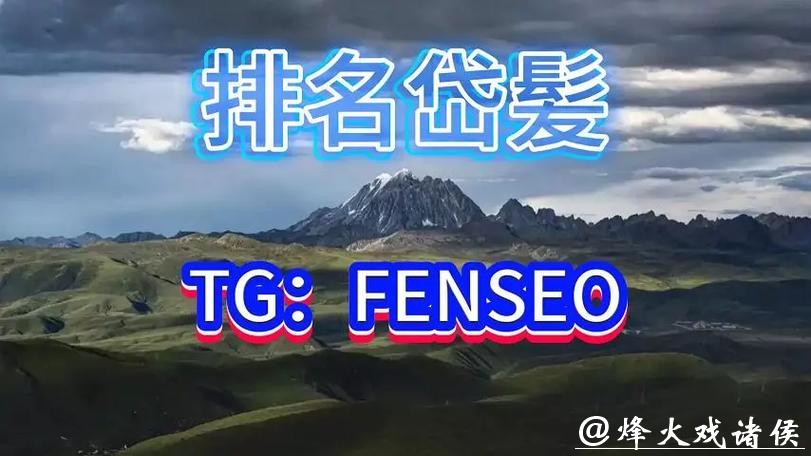 2023年最新世界杯买球平台排行榜推荐