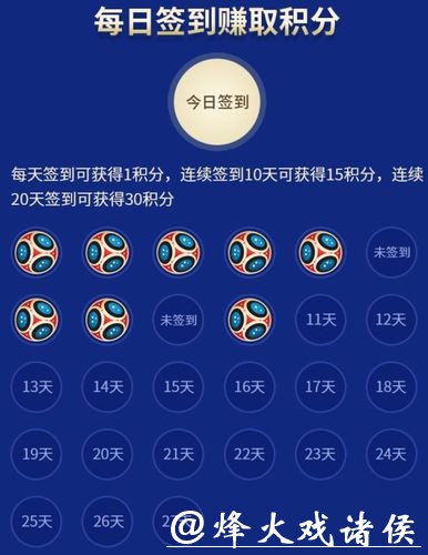 「2023世界杯竞猜网站推荐大全」 「2023世界杯竞猜网站推荐大全」