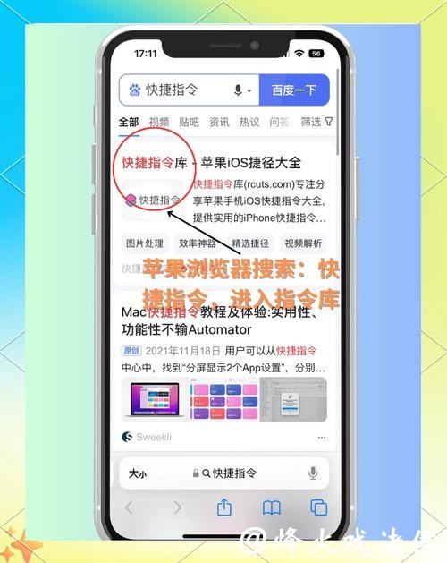 如何通过手机轻松下注世界杯比赛 如何通过手机轻松下注世界杯比赛