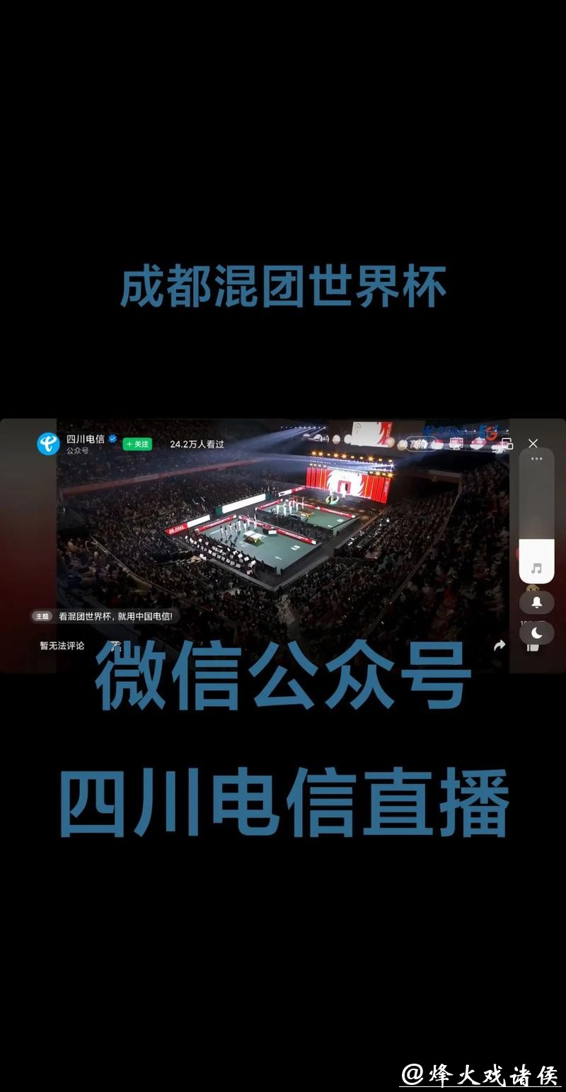 2023世界杯高清直播平台入口地址