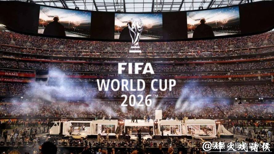 探秘2026世界杯:全球足球盛宴的新时代篇章 探秘2026世界杯:全球足球盛宴的新时代篇章