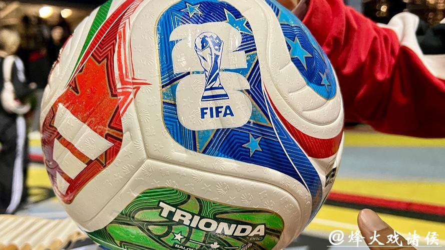 探秘2026世界杯:全球足球盛宴的新时代篇章 探秘2026世界杯:全球足球盛宴的新时代篇章