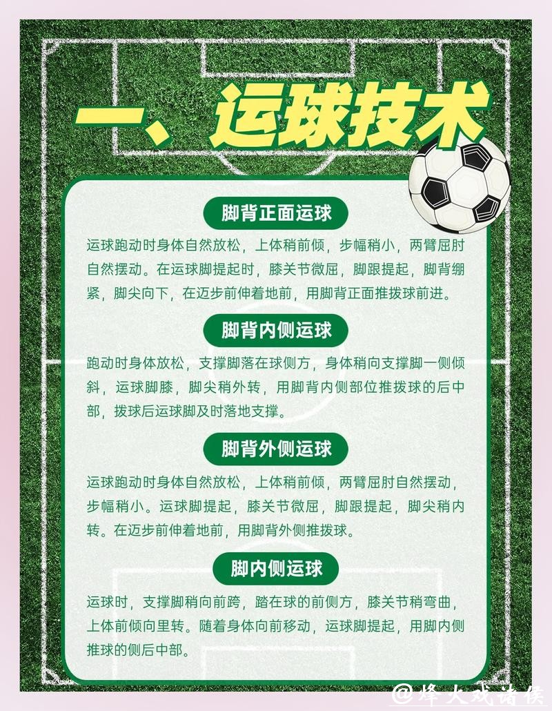 使用安全可靠的世界杯足球下注APP攻略 使用安全可靠的世界杯足球下注APP攻略