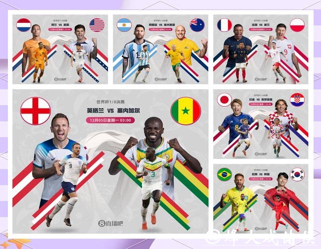 2023世界杯竞猜平台排名详解