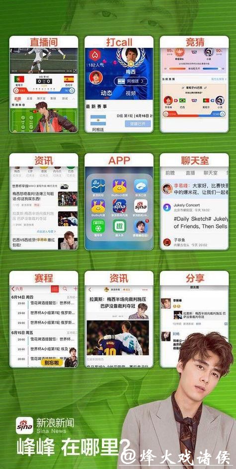 支付宝世界杯线上下注平台推荐 支付宝世界杯线上下注平台推荐