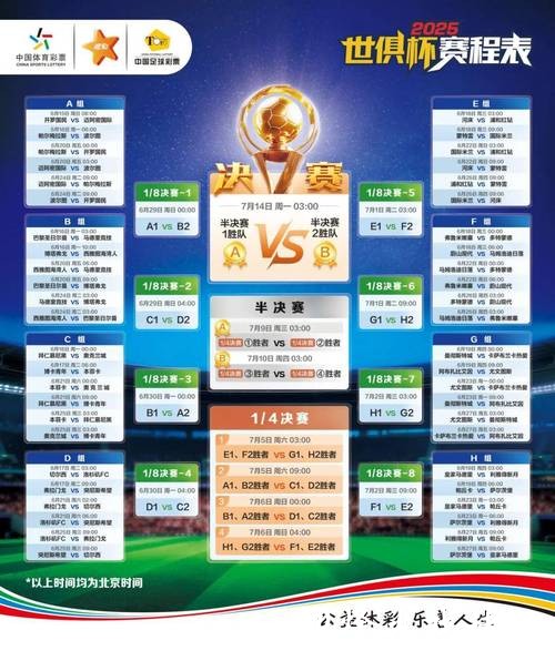 2026年最佳世界杯竞猜平台推荐 2026年最佳世界杯竞猜平台推荐